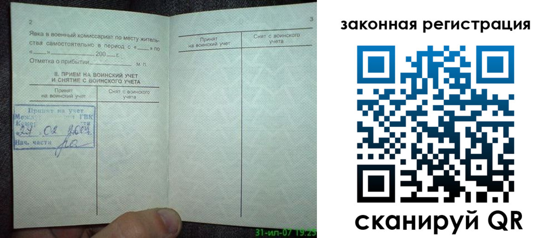 пропишу в квартире в Знаменске