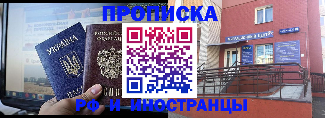 форма 3 в Знаменске